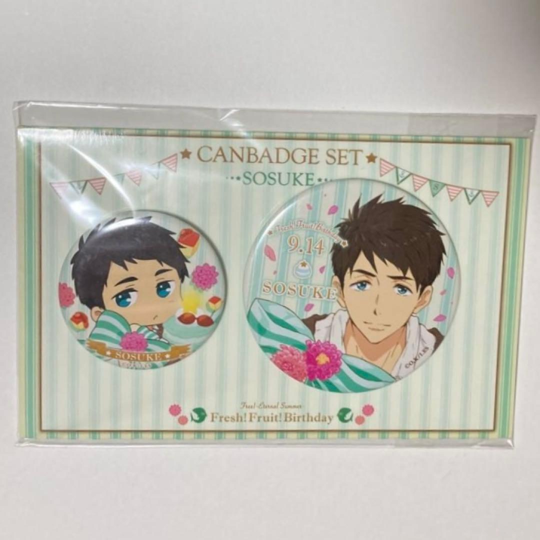 Free! Fresh Fruit Birthday 缶バッジ 山崎宗介 - メルカリ