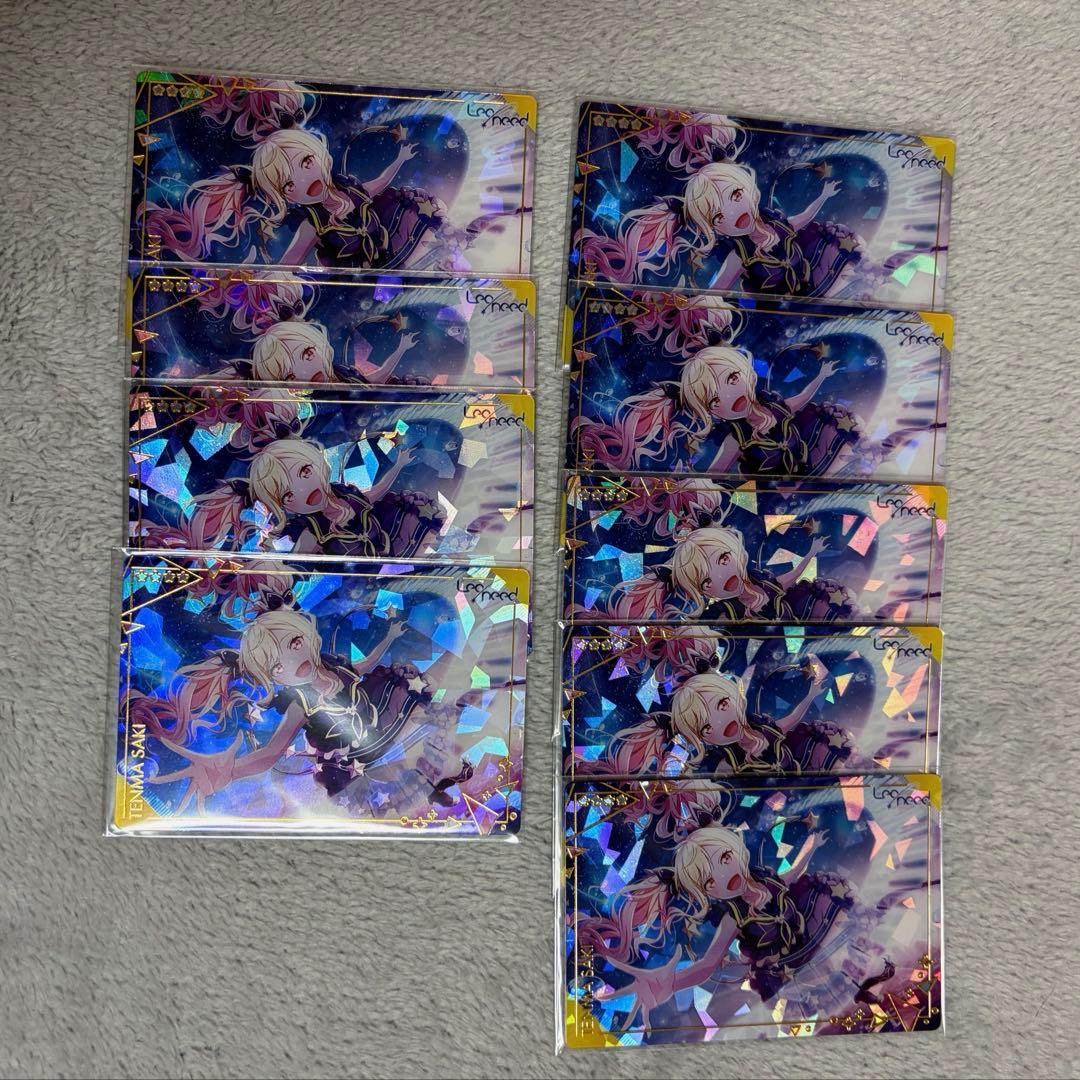 プロセカ 天馬咲希 ウエハース まとめ売り 9枚 ステラ - メルカリ