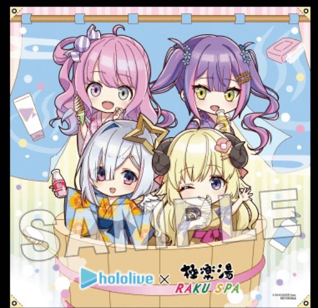 ホロライブ　極楽湯コラボ　フロライフ　４期生　全員集合　のれん 女性VTuberグループ「ホロライブ」×極楽湯 コラボ第2弾4期生とのコラボ