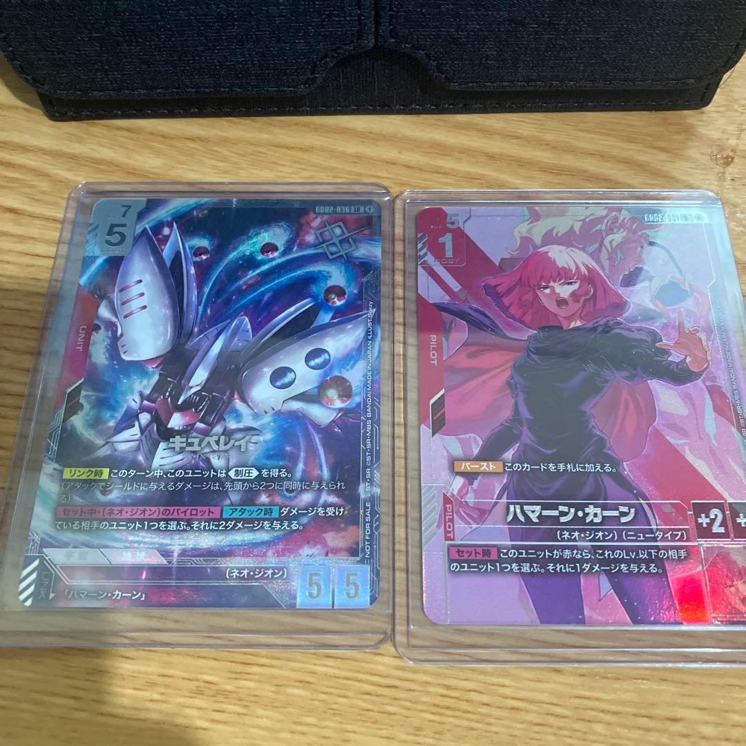 ガンダムカードゲーム　NTチャレンジ　キュベレイ&ハマーン・カーン ニュータイプチャレンジ 2025 MISSION3 | GUNDAM CARD GAME 公式サイト
