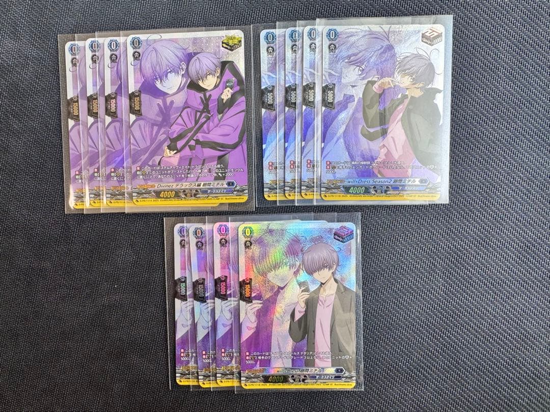 マスターデッキ　廻間ミチル　効果付きトリガー各4枚ずつセット Amazon.co.jp: カードファイト！！ ヴァンガード Master Deckset 廻間