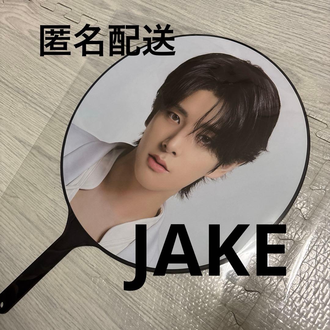 美品】ENHYPEN JAKE うちわ WALK THE LINE イルコン - メルカリ