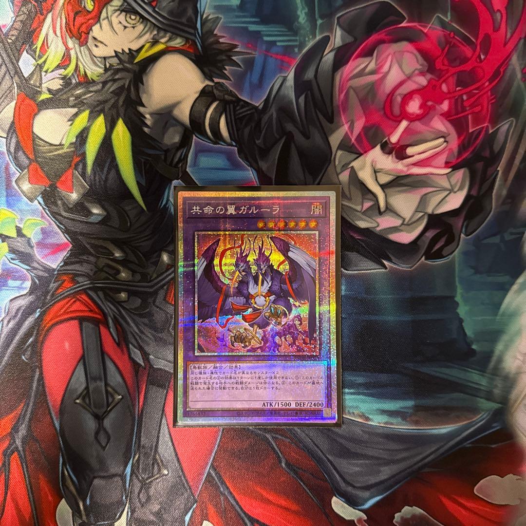 共鳴の翼ガルーラ プリズマ PSE - メルカリ