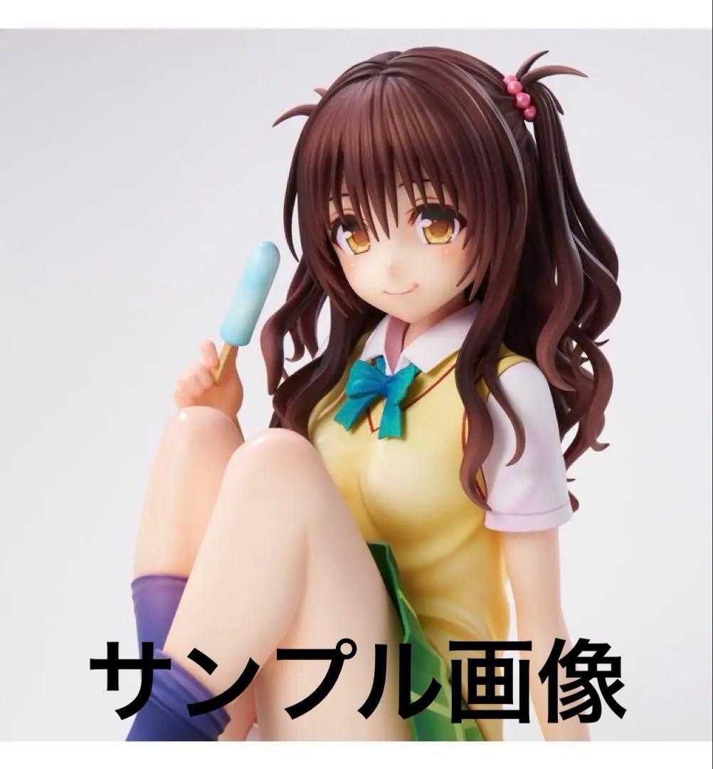 結城美柑 ～高校生ver.～ 「To LOVEる-とらぶる-ダークネス」 PV