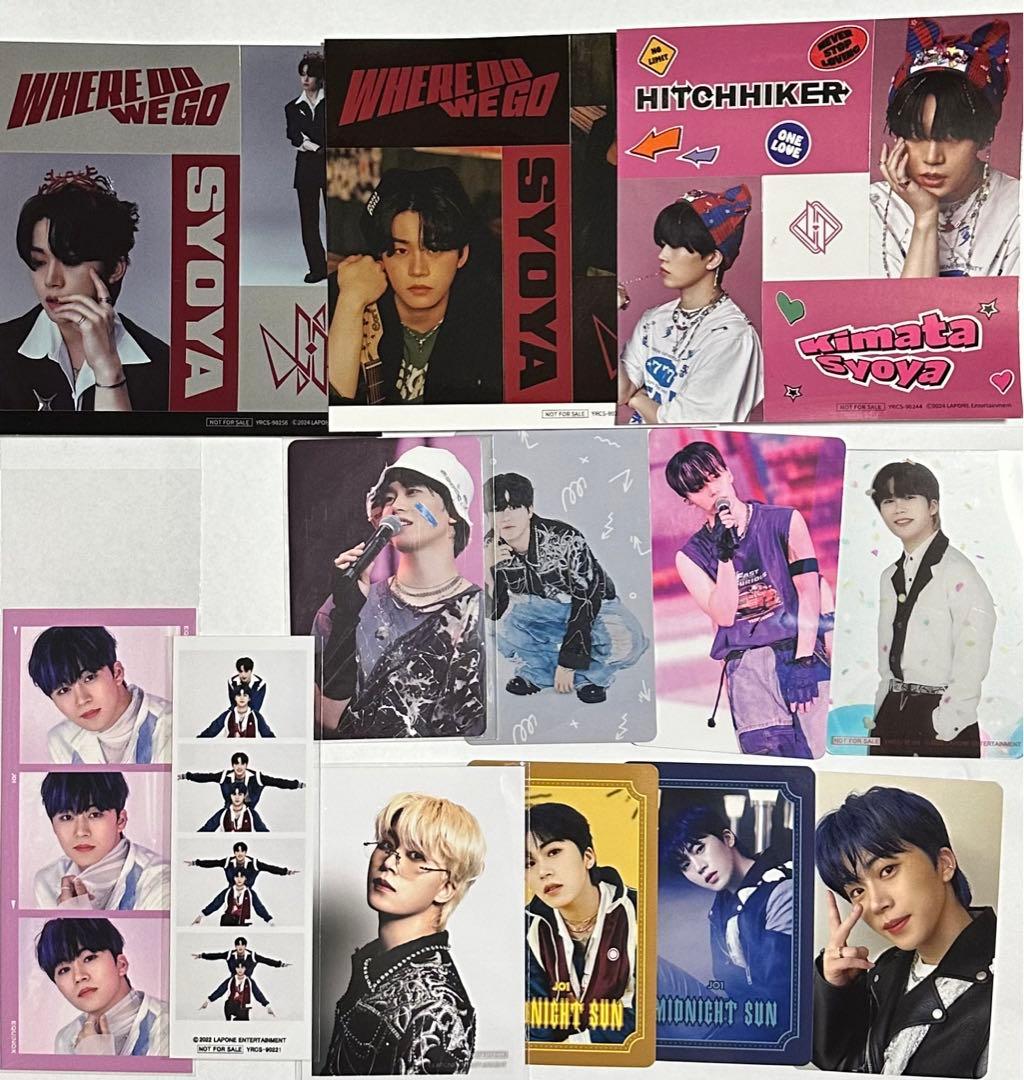 JO1 木全翔也 トレカ まとめ売り - メルカリ