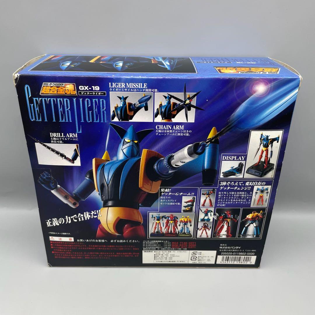 FME068 超合金魂 ゲッターライガー バンダイ GX-19 - メルカリ