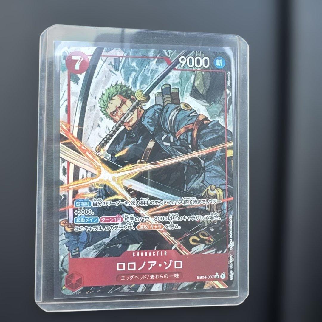 ワンピース カードゲーム ロロノア・ゾロ 51kjriDDlXL._AC_UF350,