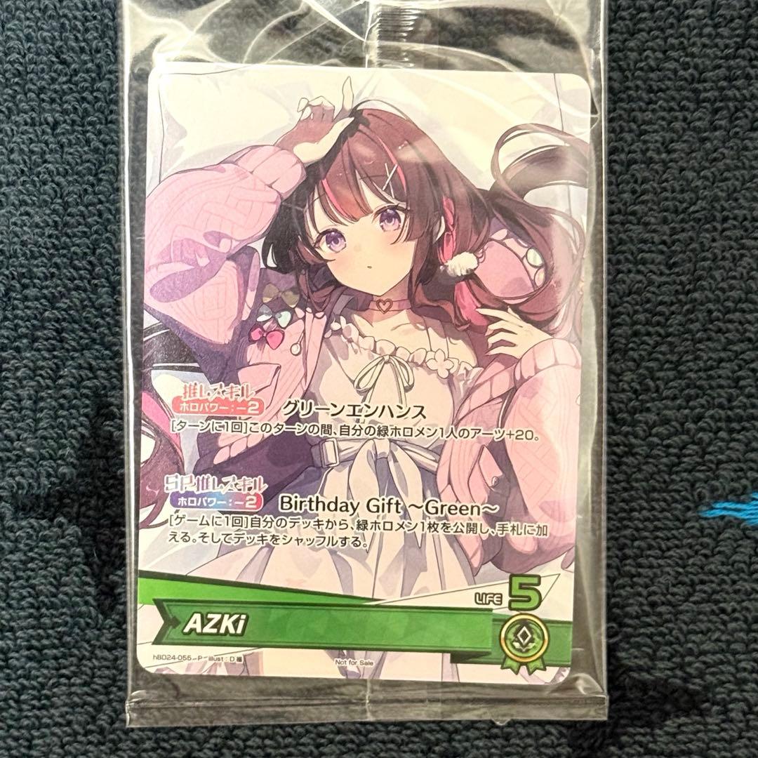 AZKi 誕生日記念2025 フルセット数量限定ver 直筆サイン - メルカリ