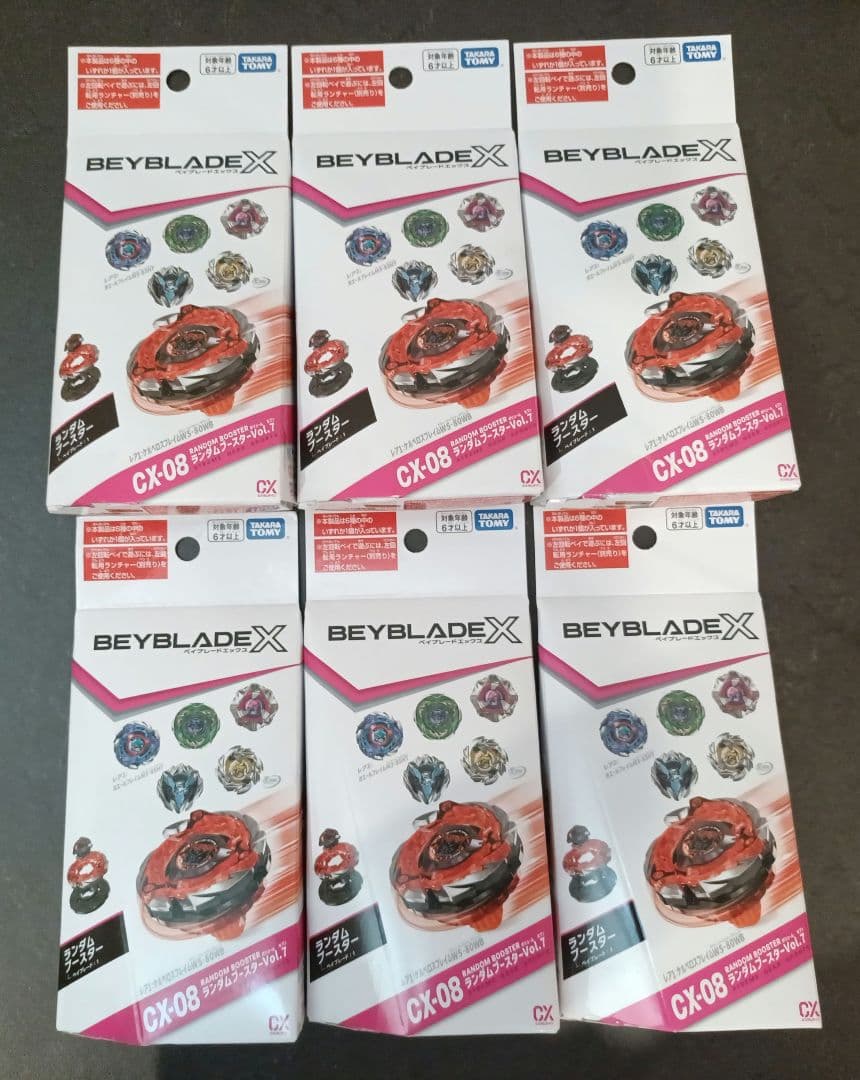 BEYBLADE X CX-08 6個セット TAKARA TOMY Beyblade X Random Booster Vol. 7 CX-08 FULL SET (6pcs