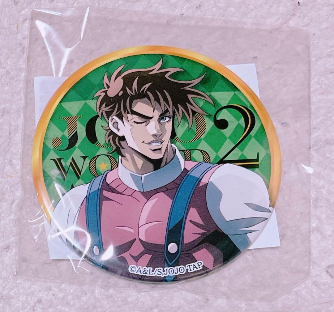 ジョジョワールド2 2部 ジョセフ シーザー 75mm 缶バッジ 2点セット