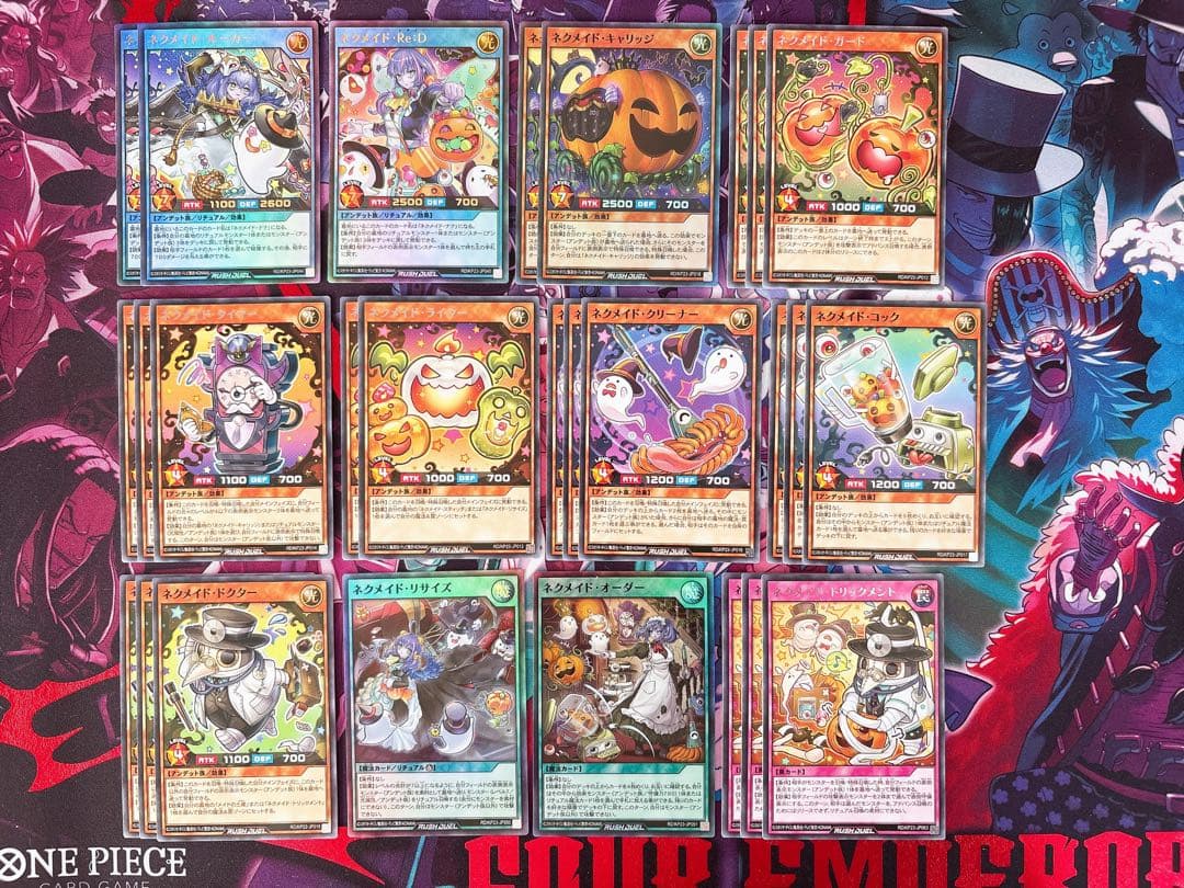 遊戯王ラッシュデュエル『ネクメイド』デッキパーツ まとめ売り 27枚