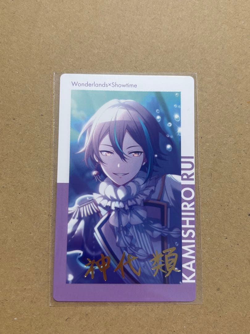 プロセカ】 4A エピカ 再販 箔押し 神代類 - メルカリ