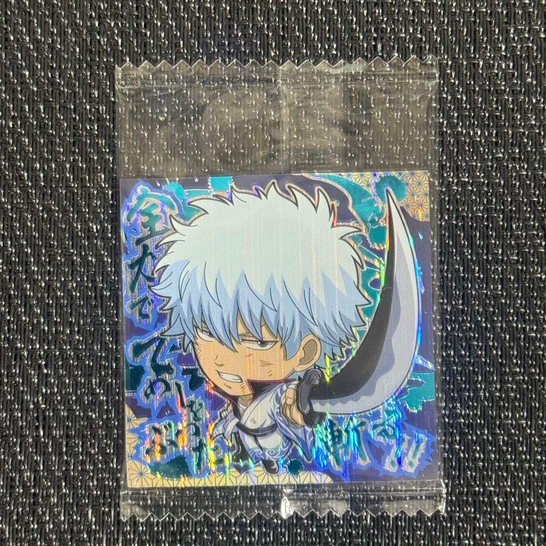 5⭐︎にふぉるめーしょん銀魂シールウエハース2 坂田銀時GR - メルカリ