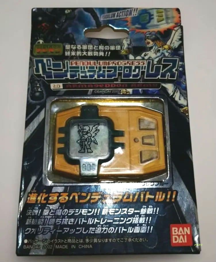 ジャンク　バンダイ デジモン　ペンデュラムプログレス 2.0 携帯液晶玩具『デジモンペンデュラムZ』の続編が登場！ 新たな3勢力の