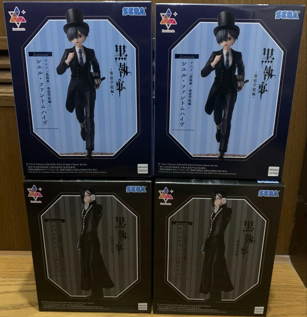 黒執事 寄宿学校編 Luminasta シエル セバスチャン フィギュア セット