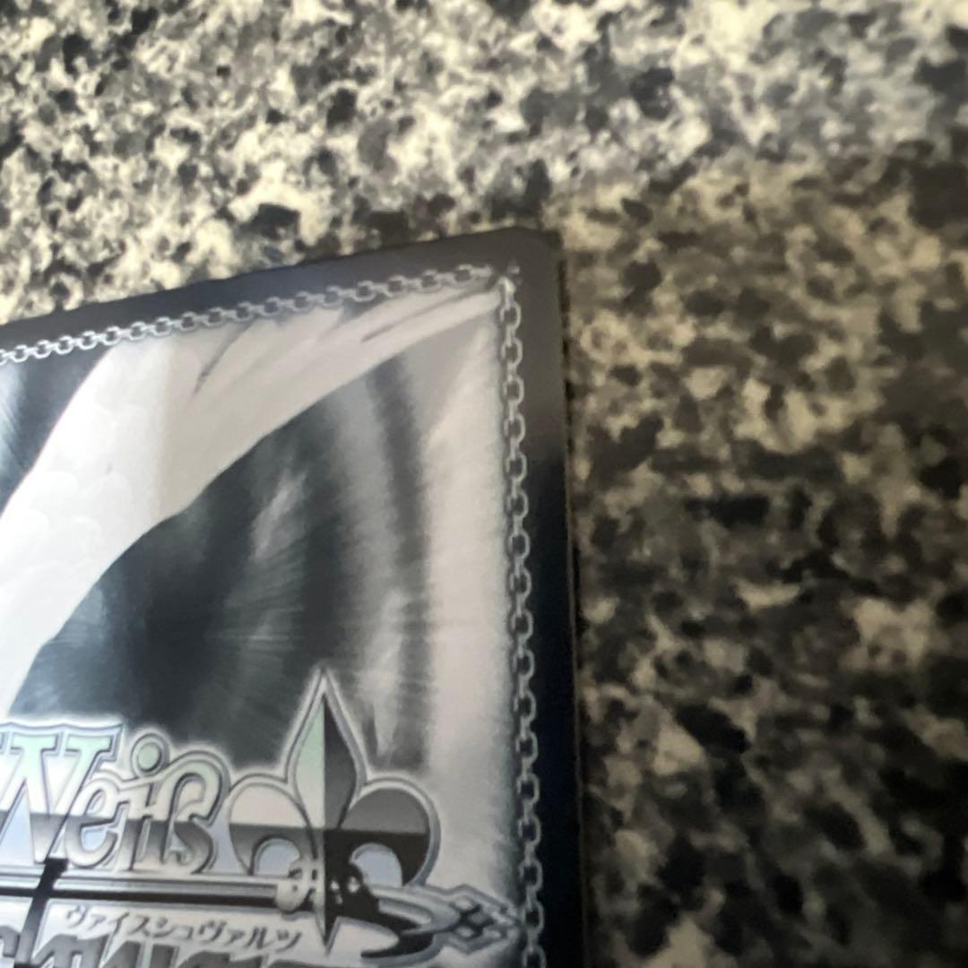 ヴァイスシュヴァルツ 波長を合わせる特訓 詩名 SP 水瀬いのり サイン