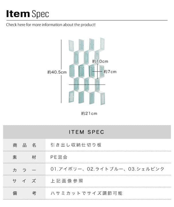 引き出し収納仕切り板 パステルカラー カットOK 衣類 食器 メイク道具