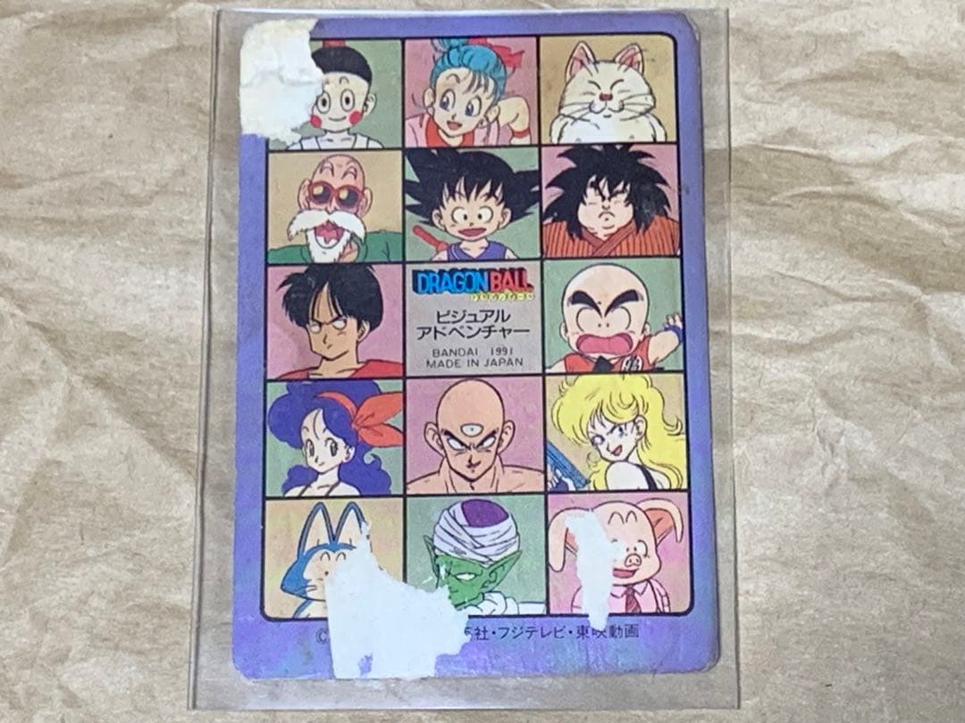 現品限り】ドラゴンボール カードダス ビジュアルアドベンチャー 62