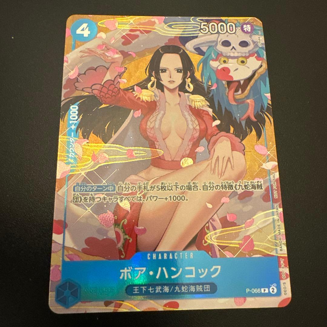 ボア・ハンコックP-066 P プロモ パラレル プロモーションパックEX 青