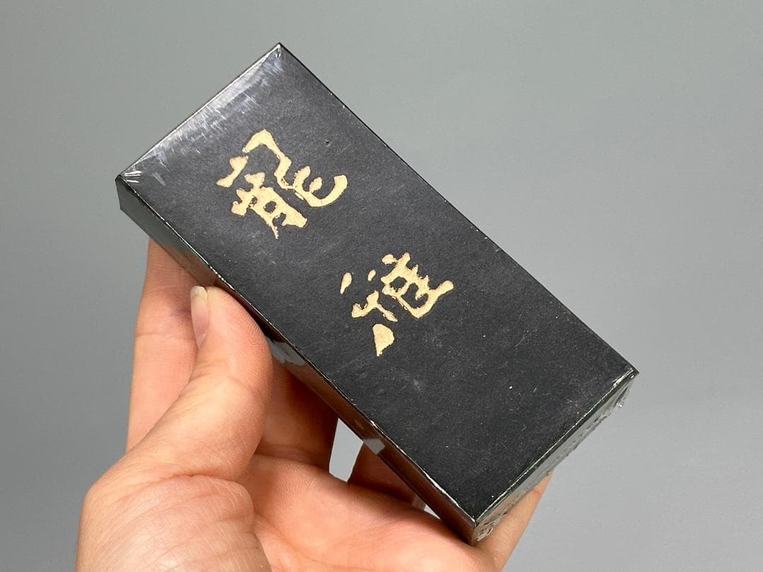 日本墨 臨池 龍雅 未使用 墨 三点まとめ