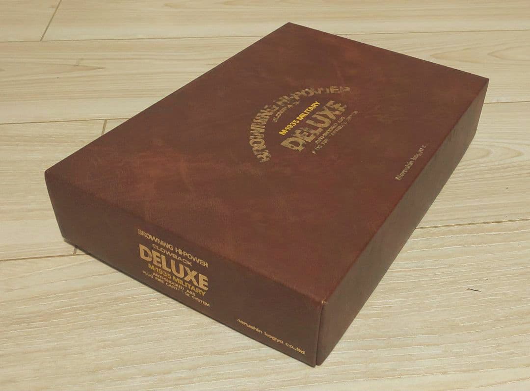 マルシン ブローニング・ハイパワー“コマーシャル“ （ショルダーホルスター付）