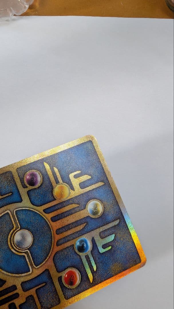 古代ミュウ エラー版 1999年ルギア爆誕パンフレット付録 - メルカリ