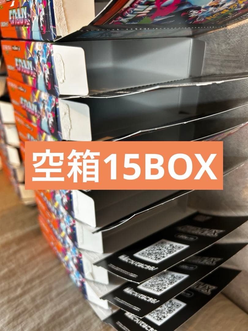 大*未様 ポケモンカード インフェルノX空箱15box シュリンク付き新品未開封】インフェルノX ポケモンカードBOX ポケモン