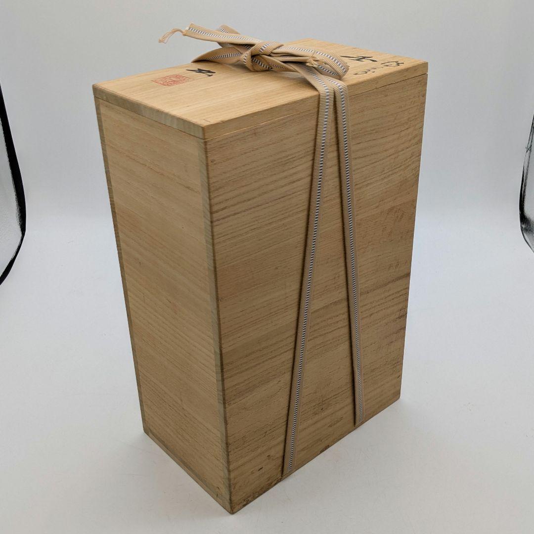 岡山県重要無形文化財 浦上善次 備前焼 壬申置物 共箱栞 サル 猿