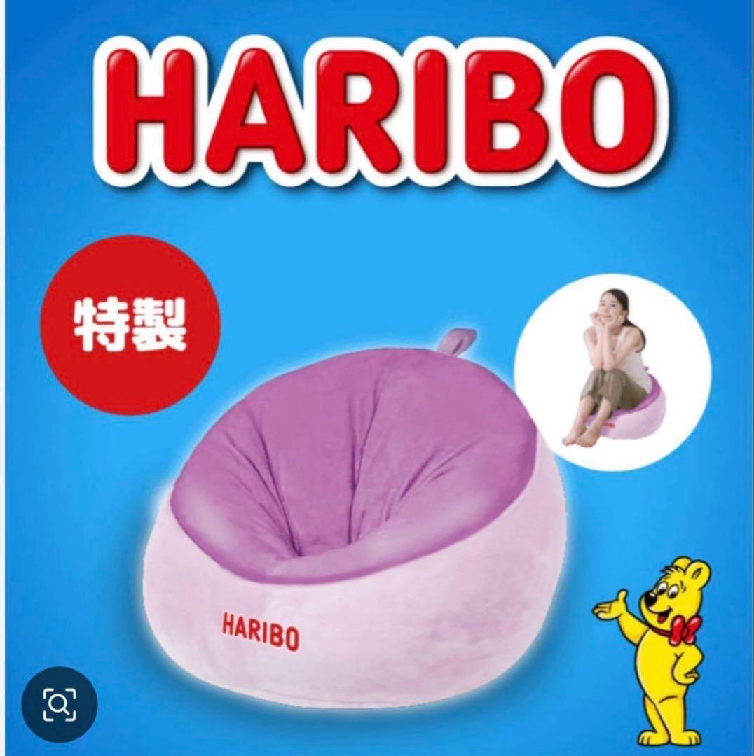 懸賞当選品 HARIBO ハリボー 特製 ビーズクッション - メルカリ