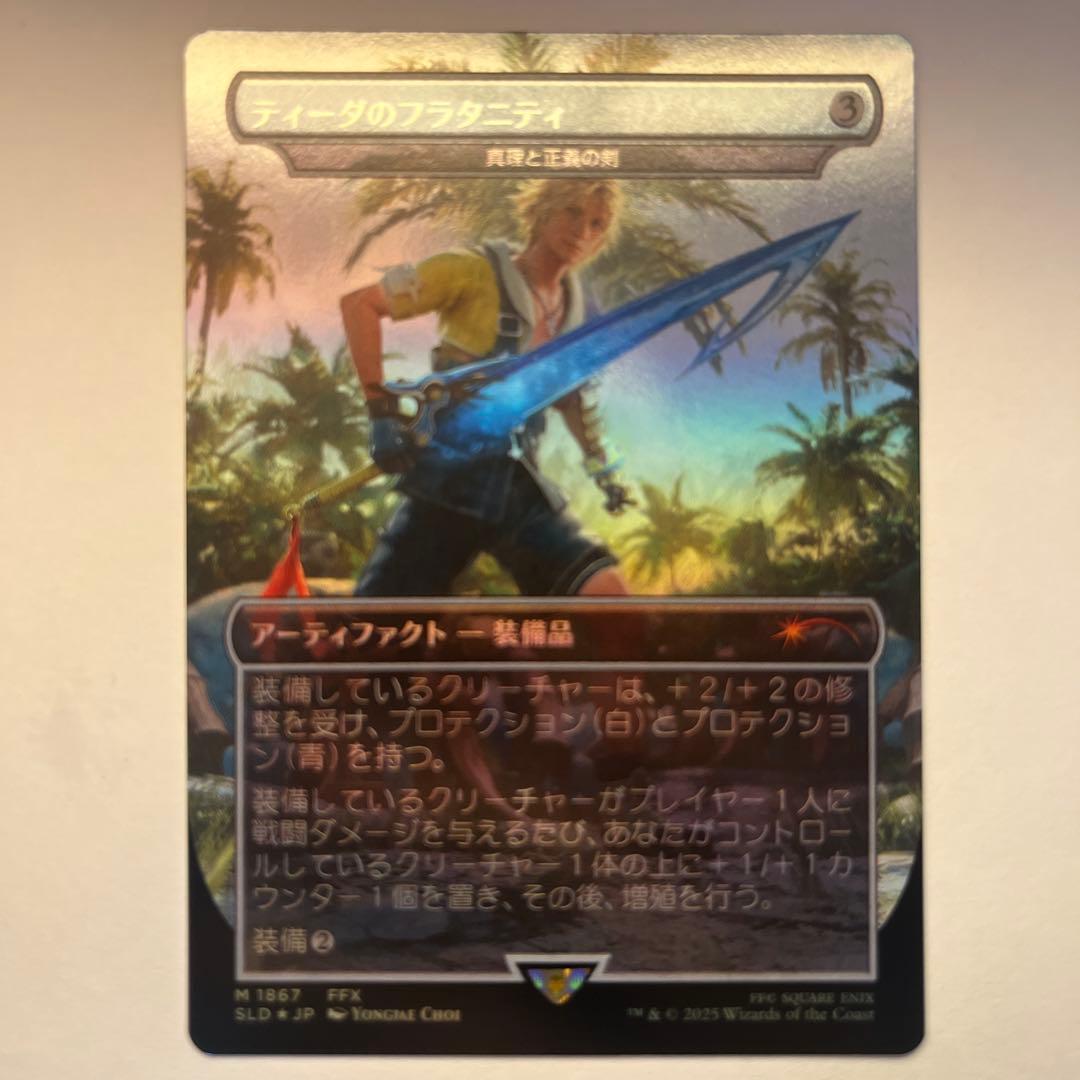 Foil》ティーダのフラタニティMTG FF SecretLair - メルカリ