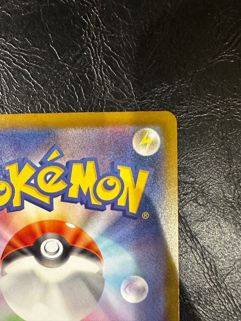 メガカイリューex　MA　箔押し中国語エラー 　美品 センタリング良好