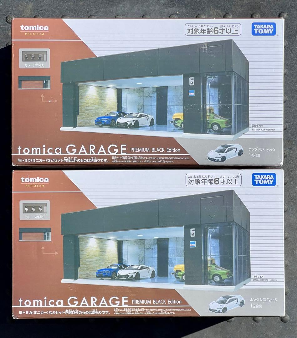 トミカ GARAGE PREMIUM BLACK Edition 2点セット トミカプレミアム tomica GARAGE PREMIUM BLACK Edition｜トミカ