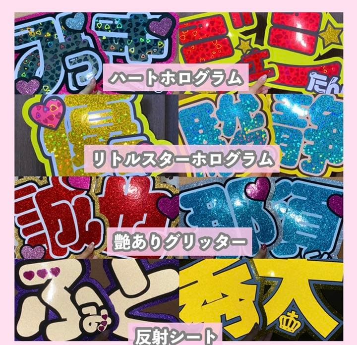 うちわ屋さん うちわ文字 ボード BTS NCT SEVENTEEN ASTRO - メルカリ