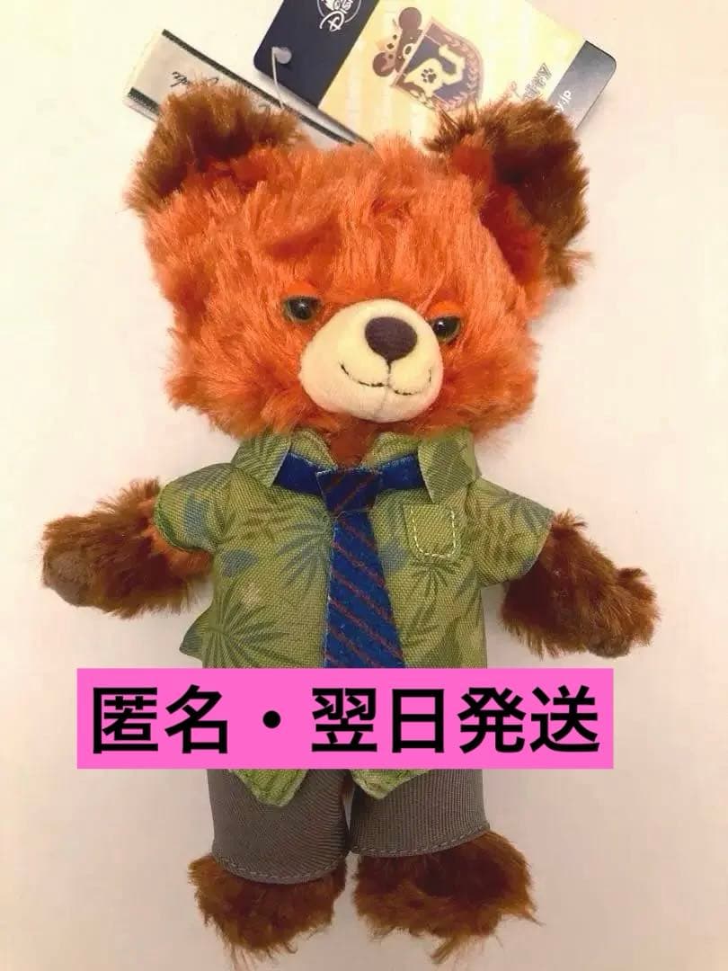 ユニベアシティ パウシクル ぬいぐるみキーホルダー・キーチェーン