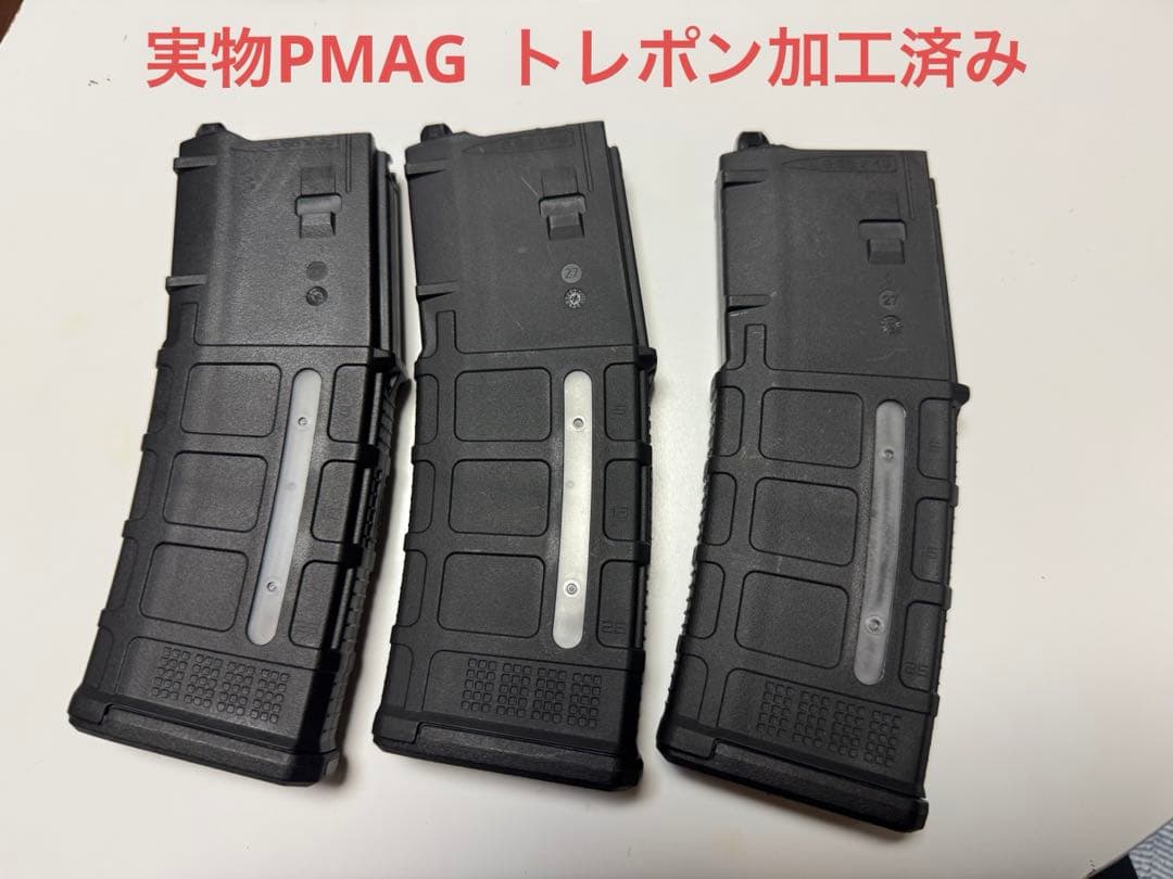実物PMAG GEN3 トレポン加工済み　　3本セット マグプル PMAG タイプ PTW/トレポン用マガジン 販売スタート！