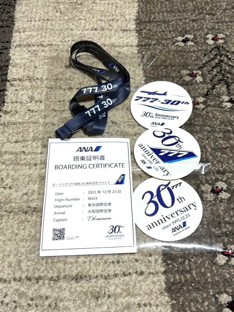 hide　ANA ボーイング777 30周年記念 搭乗証明書セット ANAボーイング777就航30周年記念フライト搭乗証明書セット - メルカリ