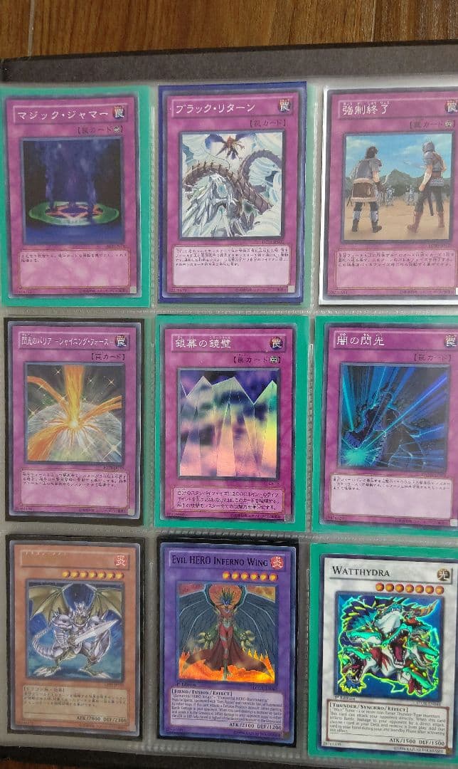 遊戯王 レジェンダリーコレクション2 ファイル カード付き(全151枚