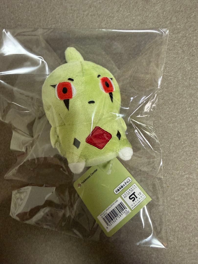 ヨーギラス 24時間ポケモンCHU ちいかわナガノ先生コラボ - メルカリ