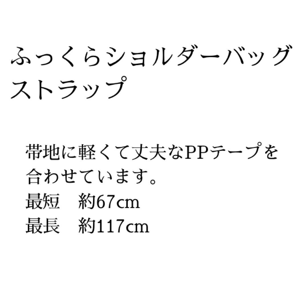 391 帯リメイク 桐と菊花のふっくらショルダーバッグ 匿名配送 - メルカリ