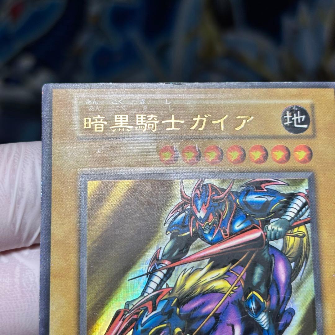 エラー】遊戯王 初期 暗黒騎士ガイア ホイル ニス ネーム 枠 星 イラスト