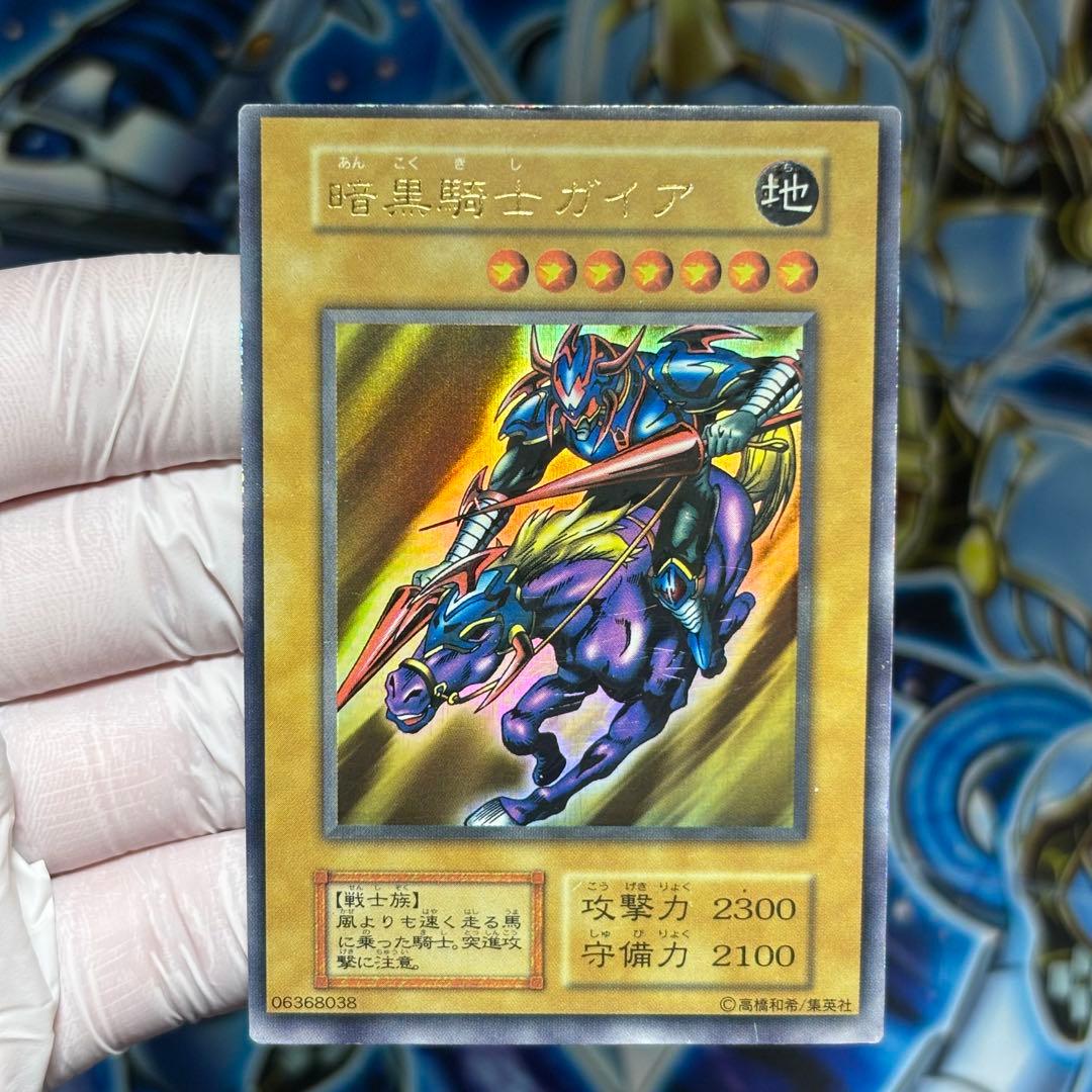 エラー】遊戯王 初期 暗黒騎士ガイア ホイル ニス ネーム 枠 星 イラスト