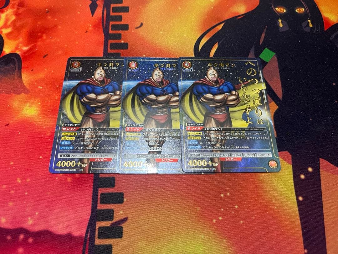 ユニオンアリーナ　キン肉マン　SR ★　パラレル　箔押し　3枚セット ユニオンアリーナ キン肉マン SR キン肉マン パラレル - メルカリ