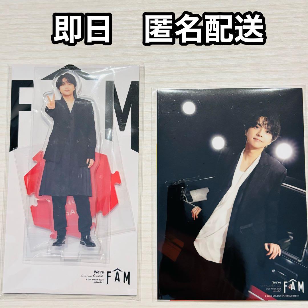 timelesz FAM ツアーグッズ 佐藤勝利 アクスタ アクリルスタンド