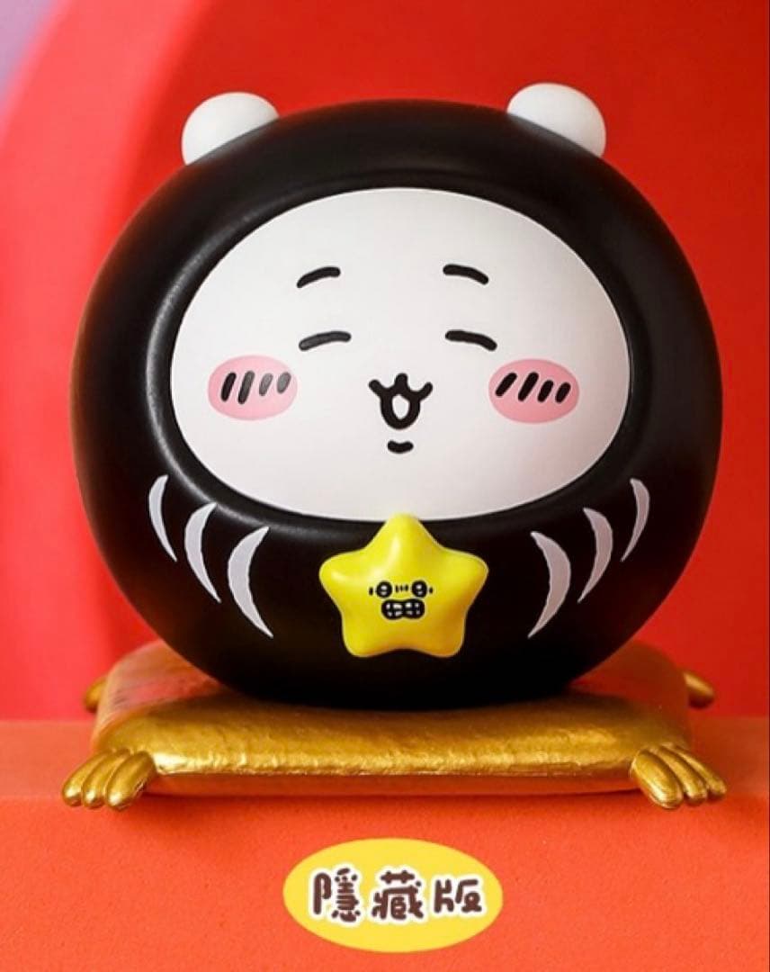 2026年台湾限定 7-11ちいかわだるまフィギュア シークレットレア