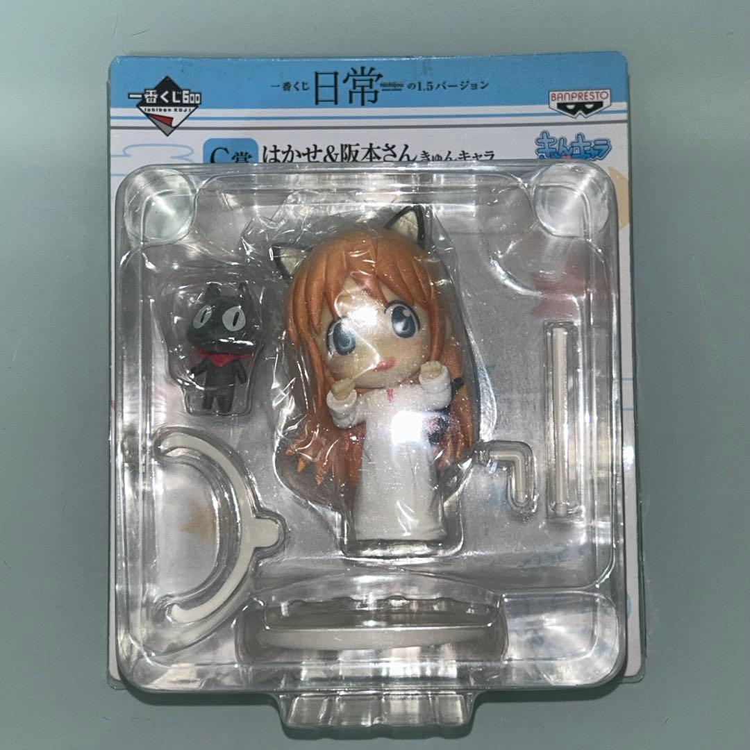 未開封 日常 一番くじ きゅんキャラ 東雲なの はかせ 阪本 他 あらゐ