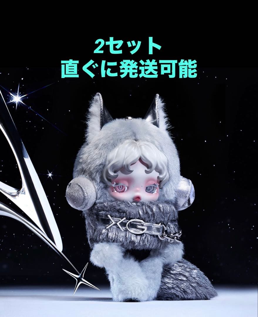 SKULLPANDA XG ぬいぐるみ キーチェーン付き　2セット ✨ SKULLPANDA × XG — JAPAN EXCLUSIVE ✨ 🛍️ PRE-ORDER ONLY