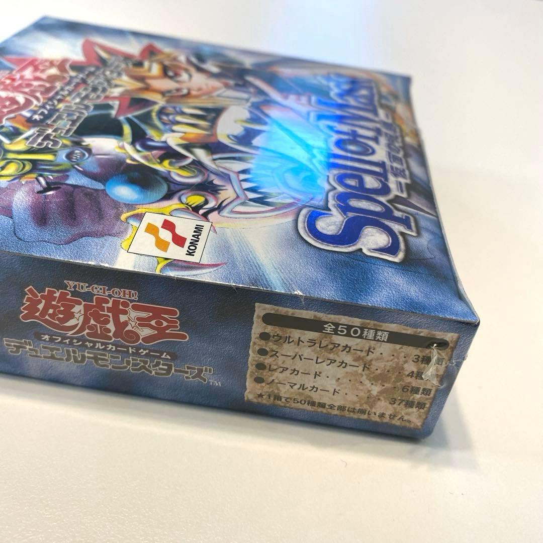 絶版】遊戯王 仮面の呪縛 スペルオブマスク 未開封ボックス シュリンク