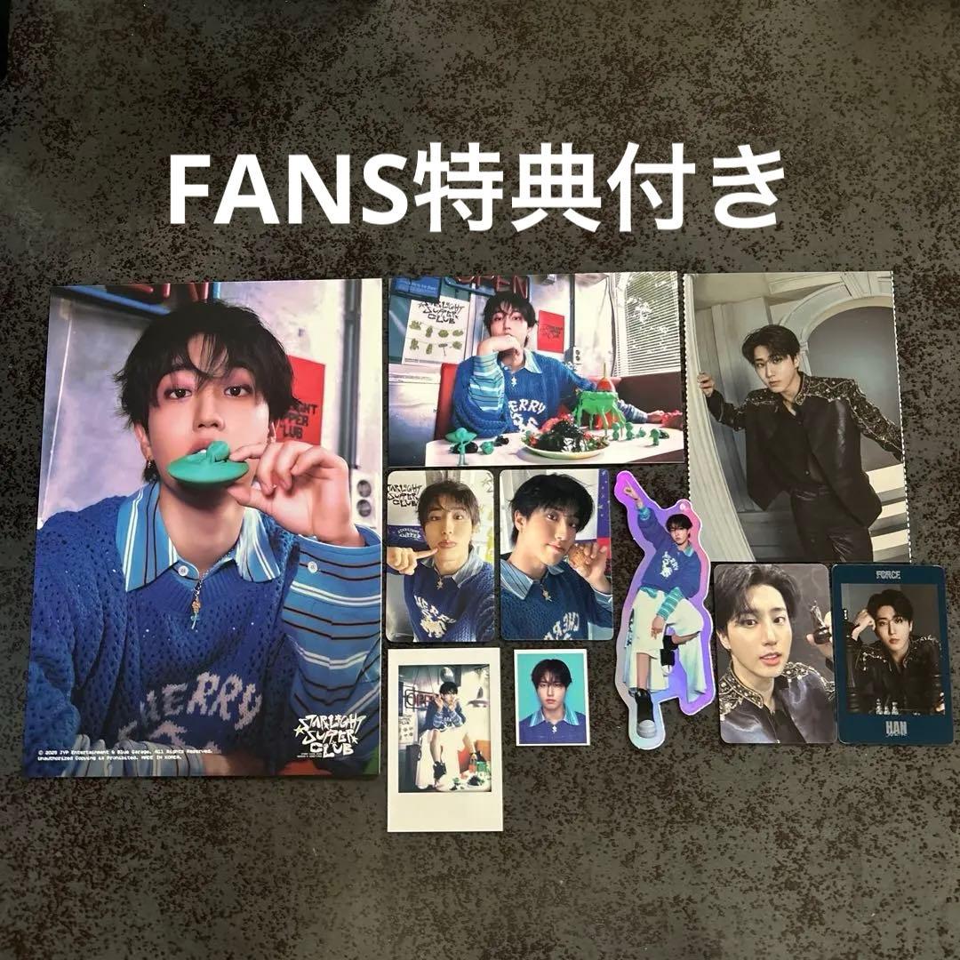 スキズ シーグリ 2026 FANS特典トレカ付き ハン - メルカリ