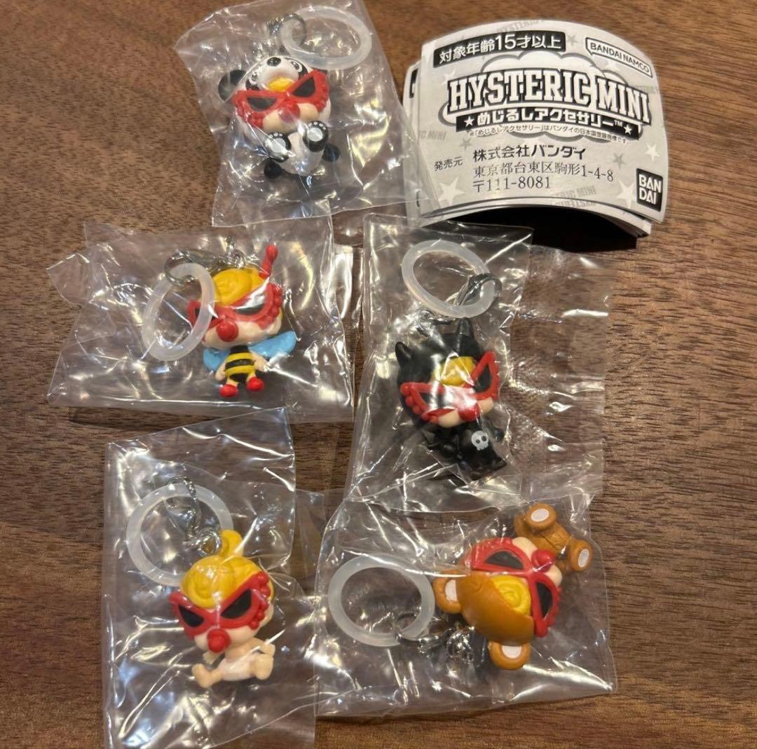 ヒステリックミニ ヒスミニ めじるしアクセサリー 全5種 コンプ ガチャ