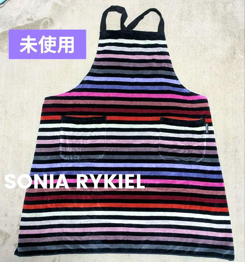 ソニアリキエル ストライプ タオル地エプロン - メルカリ